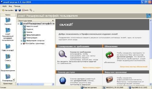Avast! Free Antivirus 5.0.594 RUS (�� 10.07.2010)- ������ ������������ ��������� ����� � ����� ��. ������ �����!