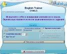 English Trainer 5400, программы, скачать, бесплатно, варез, халява, проги, закачать, подарки, Windows, новые, лучшие, поиск, программа, версия,